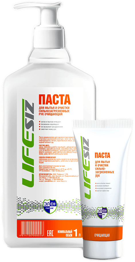 Крем Элен Где Купить