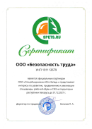 Спецобъединение.png Спецобъединение.png